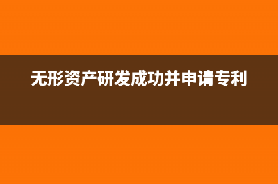 一张合同分三次收款怎么开票？