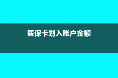 已入库的产品价格变动如何做账?(已经入库的商品出库了要怎么做会计分录)