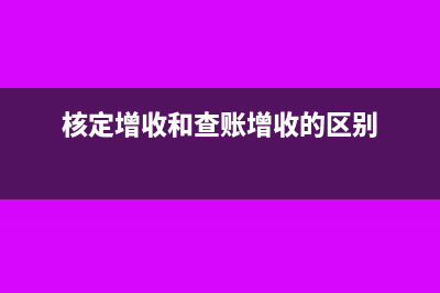 自建厂房消防安装费计入什么科目？(厂房消防安装图)