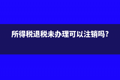 物业公司付电业公司的电费如何做账务处理？