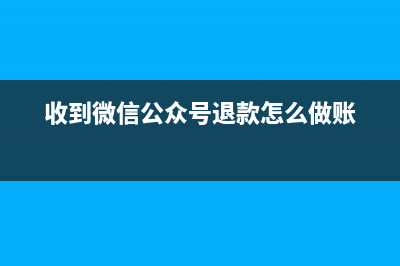 新企业办理地税数字证书费该如何做分录？(新企业如何办理税务登记)