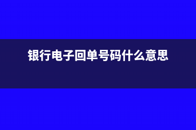 小规模开票数量和金额有限制吗?(小规模开票数量怎么算)
