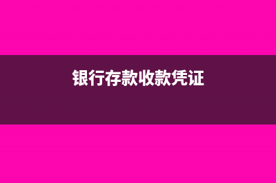 农产品加计扣除会计分录怎么做？(农产品加计扣除政策2023最新)