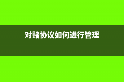 应交税金属于会计科目的哪一类?(应交税金属于什么会计分录)