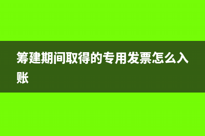 库存现金花多了成为负数如何调报表(库存现金多了是什么原因)