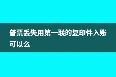 境外付汇代扣代缴境外增值税分录怎么做(境外付汇代扣代缴)