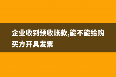 技术服务业发生的差旅费计入什么会计科目?(技术服务行业分析)
