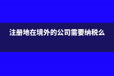 融资租赁的服务费要怎么入账?(融资租赁的服务费的标准)