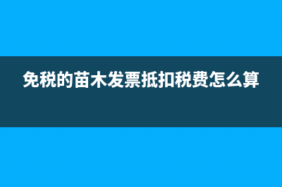 其他应收帐款在现金流量表怎么处理?(其他应收款 应收账款)