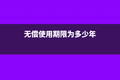 购进汽车第二月销售的账务怎么处理(购入汽车)