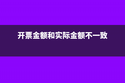 固定资产发票未到当月投入使用的会计处理(固定资产发票未到怎么提折旧)