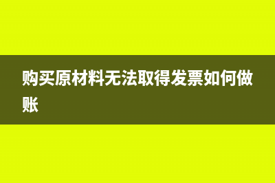 老板请员工吃饭的餐饮发票怎么入账?(老板请员工吃饭唯独没叫你是什么意思)