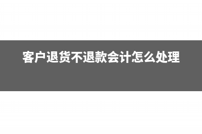 补交以前年度的企业所得税会计分录如何写？(补交以前年度的社保账务处理)