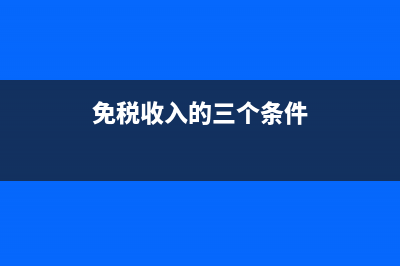 企业对外借款开什么发票?(企业对外借款是怎么规定的)