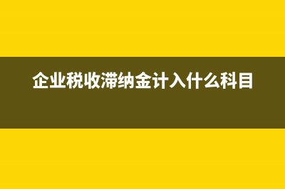 律师行业税务如何解决?(律师行业税务如何做账)
