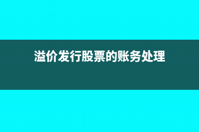 固定资产的护理怎么做账?(固定资产的知识)