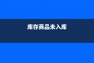 施工业外地缴纳的增值税会计分录(外地施工企业税收征管办法)
