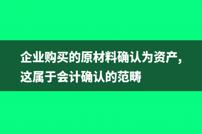 上月留抵税额账务处理怎么做？(抵扣上月留抵税额的分录)