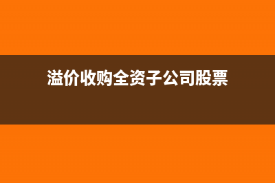经营租赁不动产发生的费用可以抵扣吗？(经营租赁不动产发票备注栏)