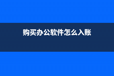 企业怎么申请无偿划拨免土地增值税？(企业怎么申请无运输工具承运资质)