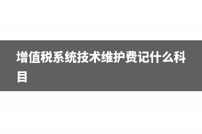 以固定资产增资全资子公司会计分录如何处理?(以固定资产增资子公司 可以溢价么)