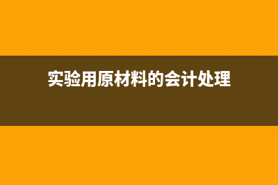 公司欠增值税如何补交?