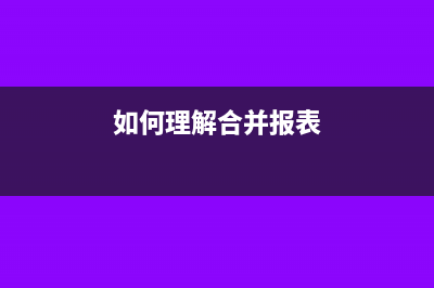 小规模企业退回增值税会计分录(小规模公司退税)