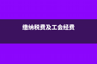 专项应付款如何确认为营业外收入?(专项应付款如何核算)