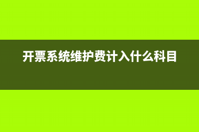 可供出售交易性金融资产的会计分录怎么做?(可供出售交易性金融资产申报表怎么填)
