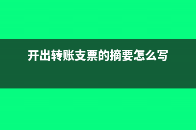 企业的期间费用没有发票可以入账吗？(企业的期间费用包括什么)