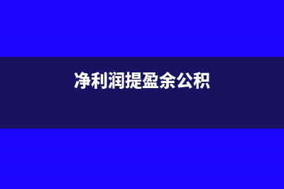 企业将设备用于在建工程该如何做税务处理？(企业将自用设备进行出租)