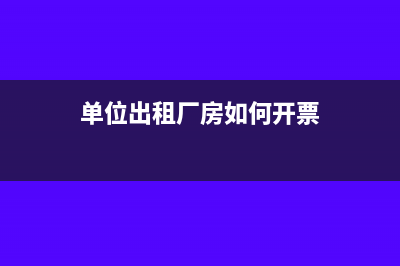 工程项目垃圾清理费入什么科目(工程项目垃圾清运项目编码)
