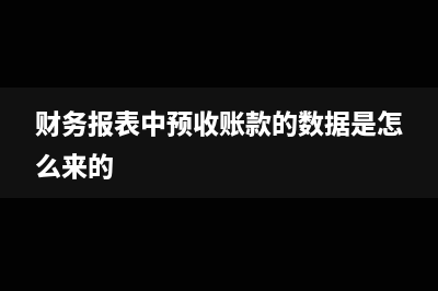 服务行业营业成本怎么做分录(服务行业营业成本包括财务费用和管理费用吗)