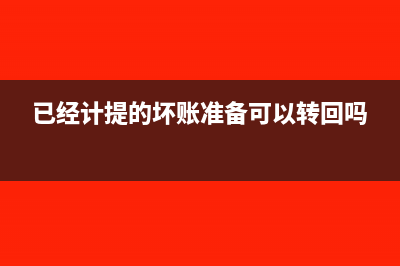 原材料采用实际成本法入账应该如何处理？(原材料采用实际成本法核算)