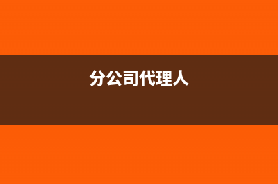 餐饮行业老板免单如何做账务处理？(餐饮行业享受免增值税政策怎么开发票)