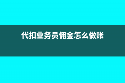 国外进口一批原材料的会计分录怎么写？(进口一批原材料,海关核定的关税完税价格)