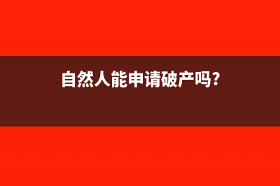跨年度技术服务合同印花税怎么申报?(技术服务年费是什么)