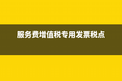 购买沙子石子都需要交纳什么税？(购买沙子违法吗)