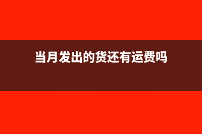 材料短缺赔偿会计分录怎么写?