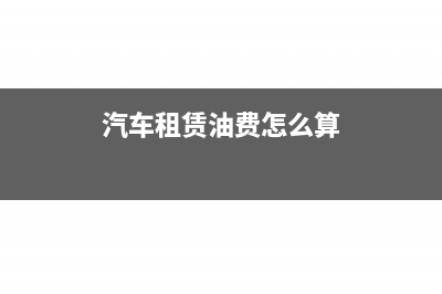 持有至到期投资的减值损失该如何计算与做账？(持有至到期投资改名为)