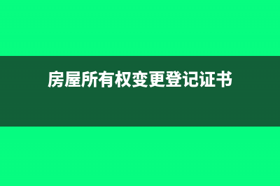 半成品成本核算的会计分录怎么做?(半成品成本核算 一般企业怎么核算)