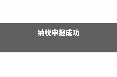 投资款打到个人账户用什么做原始凭证(投资款打到个人账户算诈骗吗)