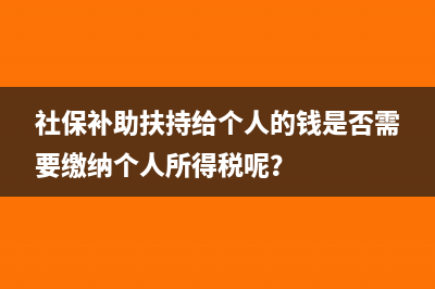 收到税控盘抵扣发票如何做账?(税控盘抵税账务处理)