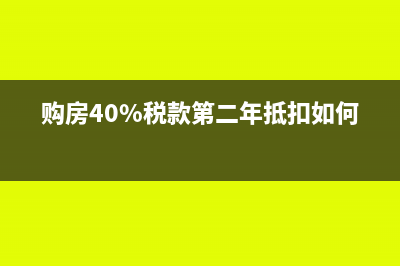 将汽车奖励给员工财务如何处理？