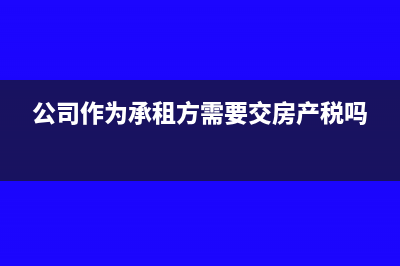 银行借款的利息可以税前扣除吗?(银行借款的利息支出属于什么会计要素)