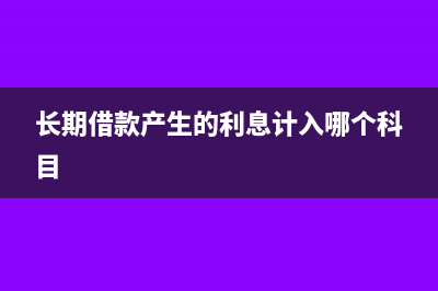 购进设备租赁出去的税务要如何处理?(设备租赁公司购进设备怎么做账)