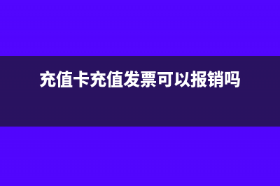 企业受托研发产品要如何做会计处理？(企业受托研发产品有哪些)