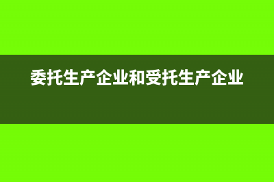 因台风造成材料的亏损怎么处理?(因台风造成原材料毁损计入什么科目)