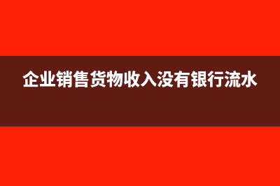 收到长期股权投资的怎么操作?(收到长期股权投资的现金股利)
