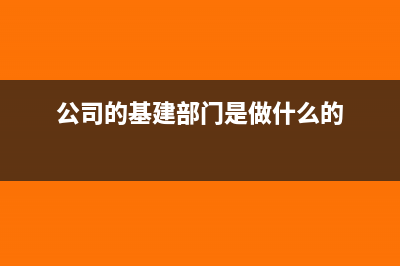 补缴上年度的所得税怎么做账务分析(补缴以前年度税费)